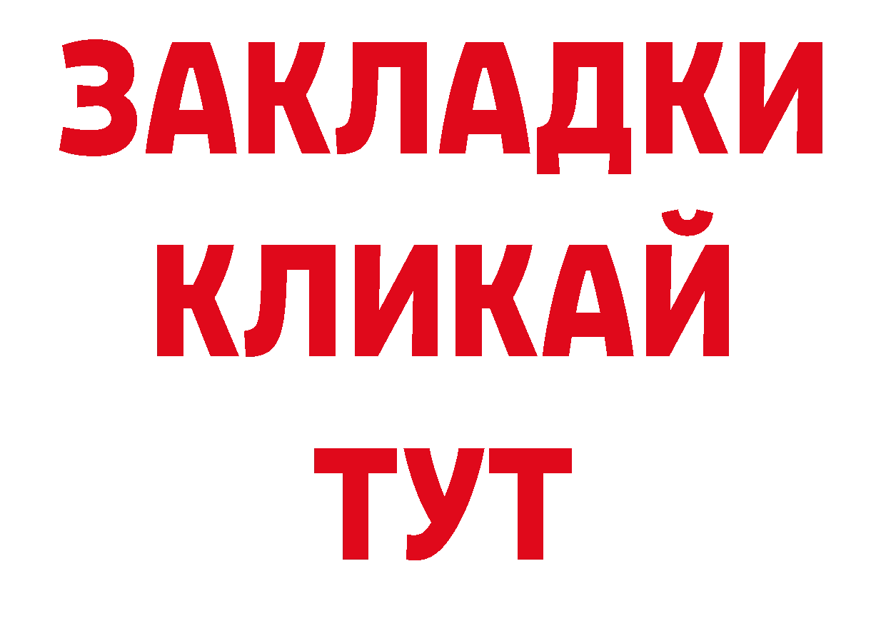 Кодеиновый сироп Lean напиток Lean (лин) зеркало дарк нет кракен Нытва